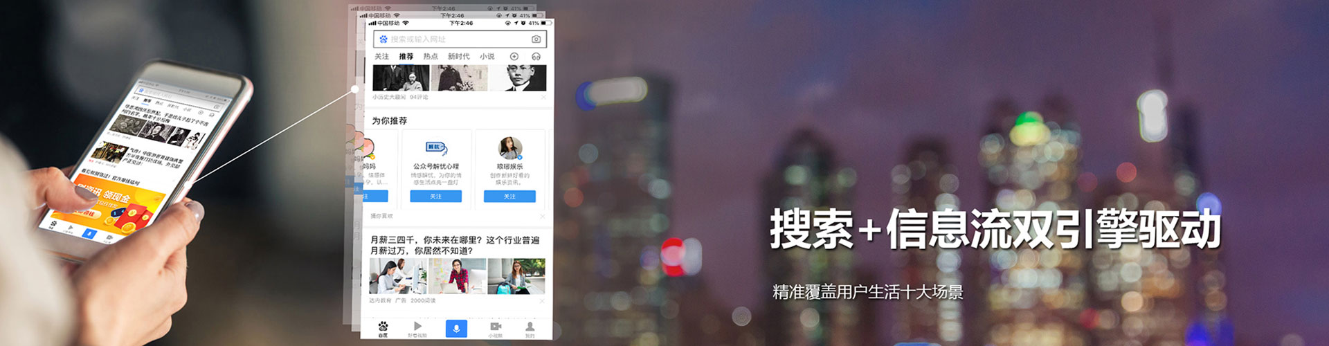 海盐sem投放